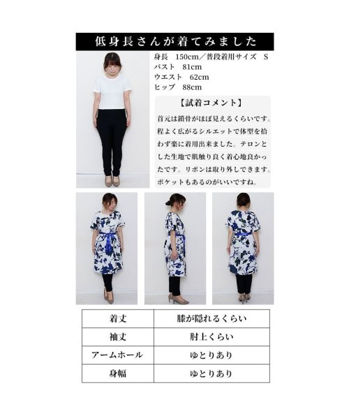 Sawa a la mode(サワアラモード)/レディース 大人 上品 キャンバスに描かれた様な花柄風ペイントワンピース/img24