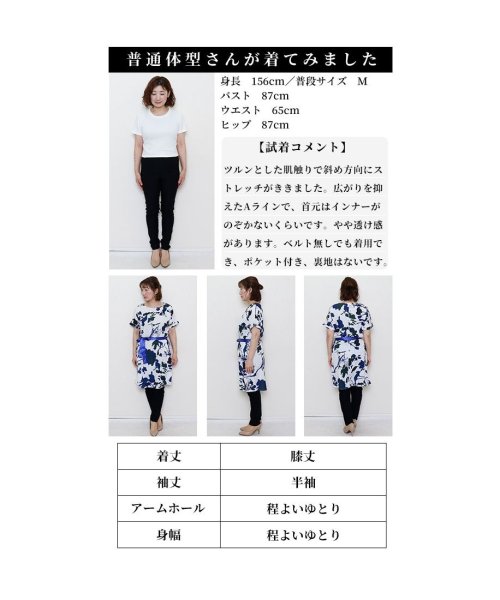 Sawa a la mode(サワアラモード)/レディース 大人 上品 キャンバスに描かれた様な花柄風ペイントワンピース/img25