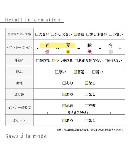 Sawa a la mode(サワアラモード)/レディース 大人 上品 キャンバスに描かれた様な花柄風ペイントワンピース/img26