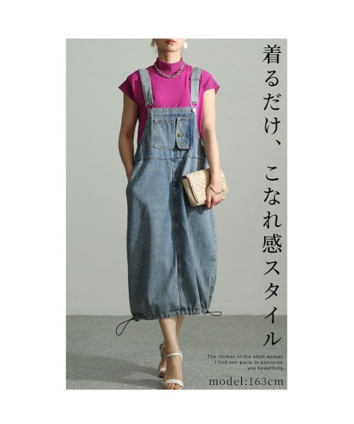 Sawa a la mode(サワアラモード)/レディース 大人 上品 シルエットで遊ぶデニム地サロペットワンピース/img01