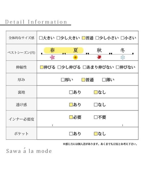 Sawa a la mode(サワアラモード)/レディース 大人 上品 儚げで繊細な魅力を放つ花柄ニットトップス/img25