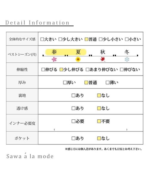 Sawa a la mode(サワアラモード)/レディース 大人 上品 存在感引き立つレトロモード切替デザイントップス/img26