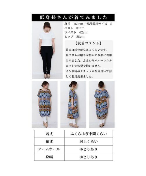 Sawa a la mode(サワアラモード)/レディース 大人 上品 存在感溢れるエスニック総柄コクーンチュニック/img24