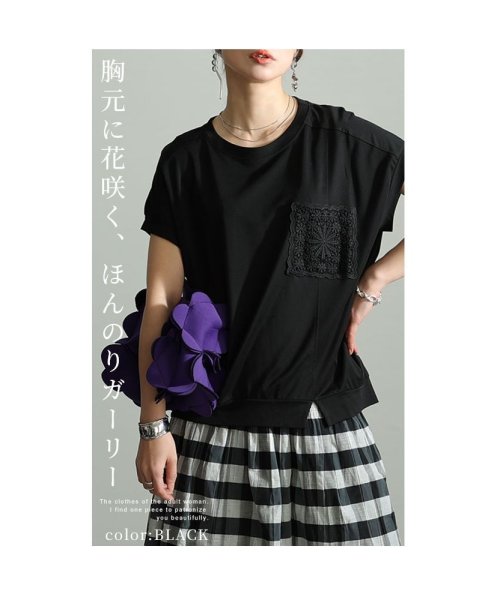 Sawa a la mode(サワアラモード)/レディース 大人 上品 拘り感じる可憐な刺繍胸ポケットレースカットソー/img02