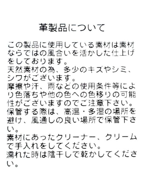 HASHIBAMI×PECHINCHAR　レザーチェーンストラップ天然石ウォレット 