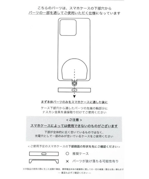 Vin(ヴァン)/HASHIBAMI×PECHINCHAR　レザーチェーンストラップ天然石ウォレット/img14