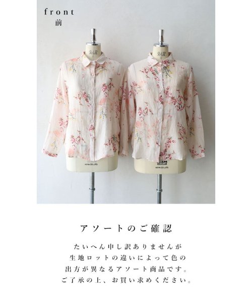 CAWAII(カワイイ)/始まり告げる桜の花シアーシャツトップス/img07