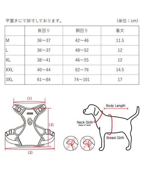 HAPPY DOG!!(はっぴーDOG！！)/ハーネス 犬 首の負担が少ない 小型犬 中型犬 大型犬 子犬 パピア PUPPIA 可愛い ハーネス犬用 犬のハーネス 柔らかい ベストハーネス パピー 超小型/img07