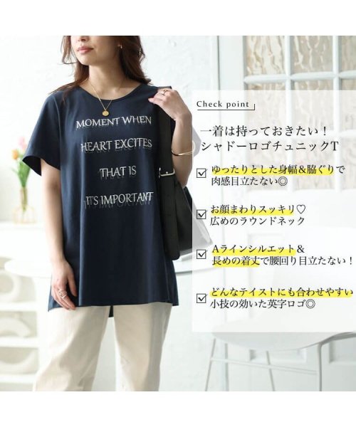 GOLD JAPAN(ゴールドジャパン)/大きいサイズ レディース ビッグサイズ シャドーロゴチュニックTシャツ/img01