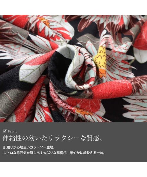 GOLD JAPAN(ゴールドジャパン)/大きいサイズ レディース ビッグサイズ レトロ花柄カットスカート/img04