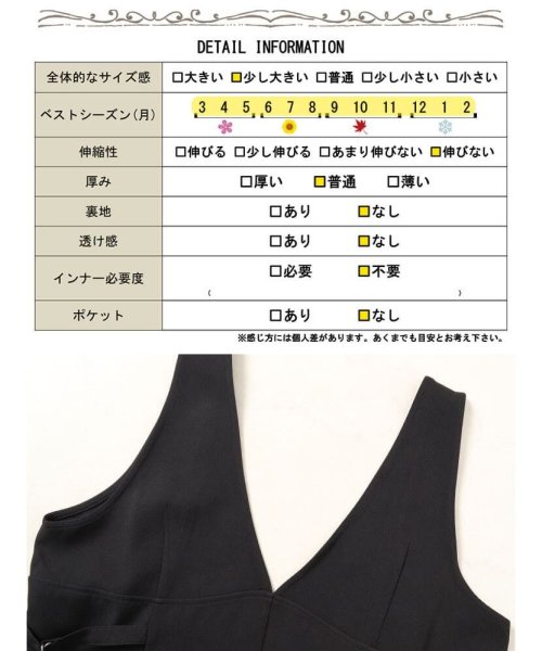 GOLD JAPAN(ゴールドジャパン)/大きいサイズ レディース ビッグサイズ サイドベルトVネックジャンパースカート/img17
