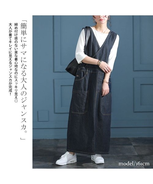 GOLD JAPAN(ゴールドジャパン)/大きいサイズ レディース ビッグサイズ カシュクールデニムジャンパースカート/img02