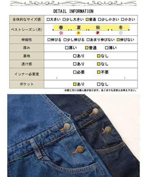 GOLD JAPAN(ゴールドジャパン)/大きいサイズ レディース ビッグサイズ カシュクールデニムジャンパースカート/img17