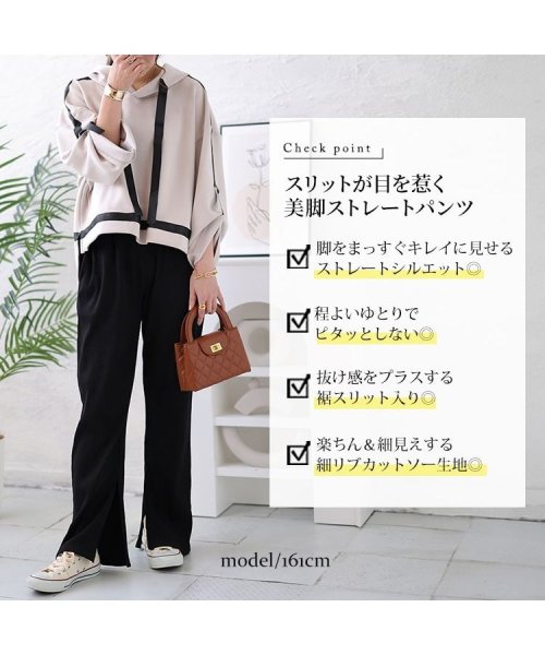 GOLD JAPAN(ゴールドジャパン)/大きいサイズ レディース ビッグサイズ 裾スリットカットストレートパンツ/img01