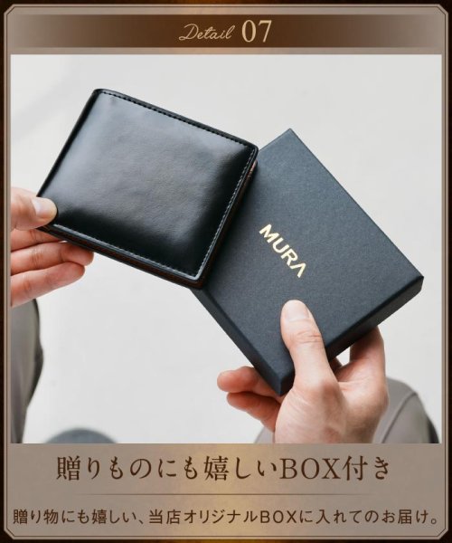 MURA(ムラ)/MURA 二つ折り財布 財布 メンズ 薄型 牛革 カーボン調 薄い 小銭入れ 二つ折り/img15