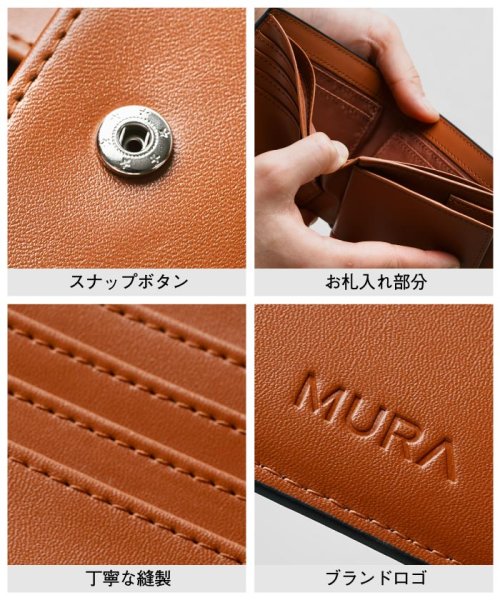 MURA(ムラ)/MURA 二つ折り財布 財布 メンズ 薄型 牛革 カーボン調 薄い 小銭入れ 二つ折り/img17