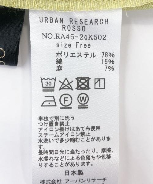 URBAN RESEARCH ROSSO(URBAN　RESEARCH　ROSSO)/ウォッシャブルイージーテーパードパンツ/img28