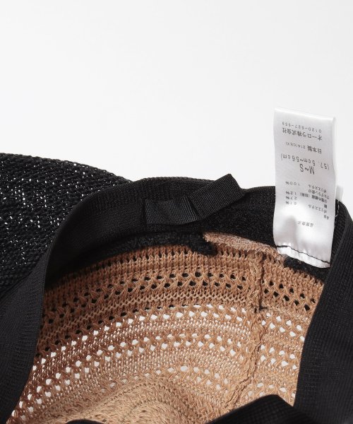 手編み風ペーパーサーモジョッキー 