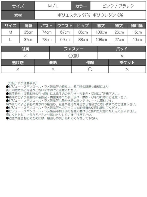 Rew-You(リューユ)/ワンピース キャバドレス パーティードレス 袖付き お呼ばれ ワンピース ギャザー 体型カバー 二の腕 お腹まわり ロング丈 同伴 DaysPiece/img14