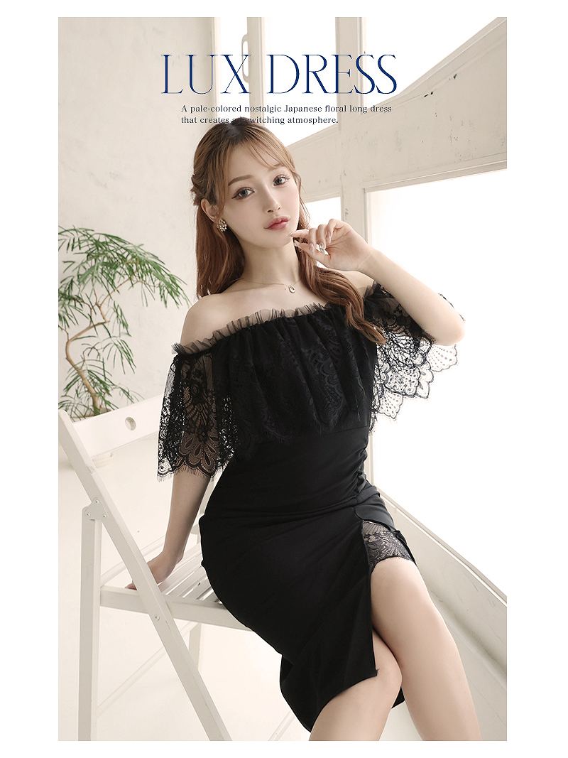 オフショルブラックドレス