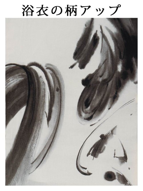 浴衣 白 シック 大人浴衣 水墨画 古典 2点セット 高級 上品 女性用浴衣 レトロモダン Ryuyu 