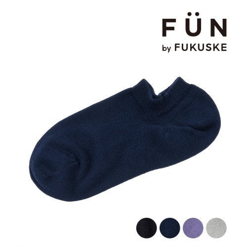 fukuske FUN(フクスケ ファン)/fukuske FUN(フクスケファン) ： Good Basic Socks 無地 ソックス スニーカー丈 つま先かかと補強(3362－14L) 婦人 女性 /img01
