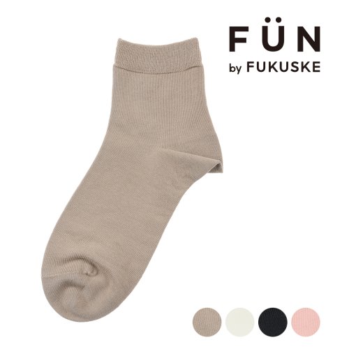 fukuske FUN(フクスケ ファン)/fukuske FUN(フクスケファン) ： Good Basic Socks 平無地 ソックス ショート丈 つま先かかと補強(3362－16L) 婦人 女性 /img01
