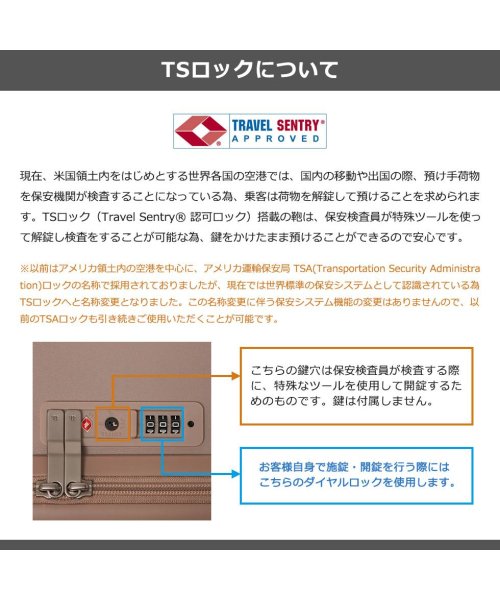 エーストーキョー スーツケース Mサイズ ace.TOKYO キャリーケース ストッパー付き 3泊4日 51L 旅行 エース TSロック スカーラ 05382 