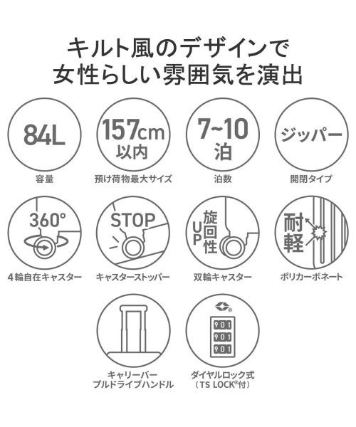 ace.TOKYO(エーストーキョー)/エーストーキョー スーツケース ace.TOKYO キャリーケース 大型 ストッパー付き 7泊 長期 旅行 1週間 84L TSロック スカーラ 05384/img02