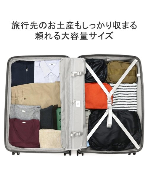 エーストーキョー スーツケース ace.TOKYO キャリーケース 大型 ストッパー付き 7泊 長期 旅行 1週間 84L TSロック スカーラ 05384 