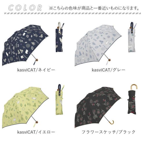 BACKYARD FAMILY(バックヤードファミリー)/ シルバーコーティング 雨晴兼用 55cm 降りたたみ傘/img13