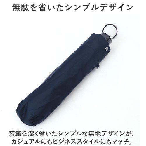 BACKYARD FAMILY(バックヤードファミリー)/ATTAIN 65cm 雨晴兼用 折りたたみ傘/img12