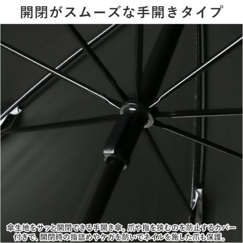 BACKYARD FAMILY(バックヤードファミリー)/ブラックコーティング 晴雨兼用 50cm テキスタイル 長傘/img06