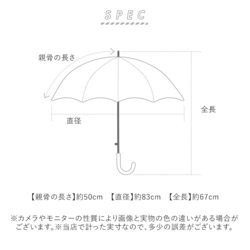 BACKYARD FAMILY(バックヤードファミリー)/ブラックコーティング 晴雨兼用 50cm テキスタイル 長傘/img16