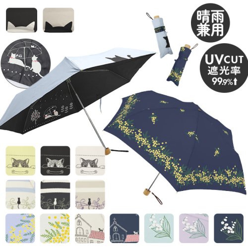 BACKYARD FAMILY(バックヤードファミリー)/ブラックコーティング 晴雨兼用 50cm テキスタイル 折りたたみ傘/img01