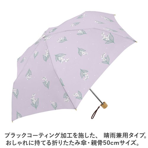 BACKYARD FAMILY(バックヤードファミリー)/ブラックコーティング 晴雨兼用 50cm テキスタイル 折りたたみ傘/img02
