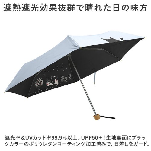 BACKYARD FAMILY(バックヤードファミリー)/ブラックコーティング 晴雨兼用 50cm テキスタイル 折りたたみ傘/img03