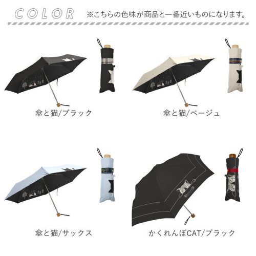 BACKYARD FAMILY(バックヤードファミリー)/ブラックコーティング 晴雨兼用 50cm テキスタイル 折りたたみ傘/img15