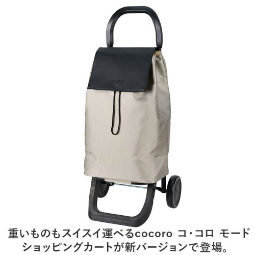 BACKYARD FAMILY(バックヤードファミリー)/コ・コロ cocoro モード ショッピングカート/img02