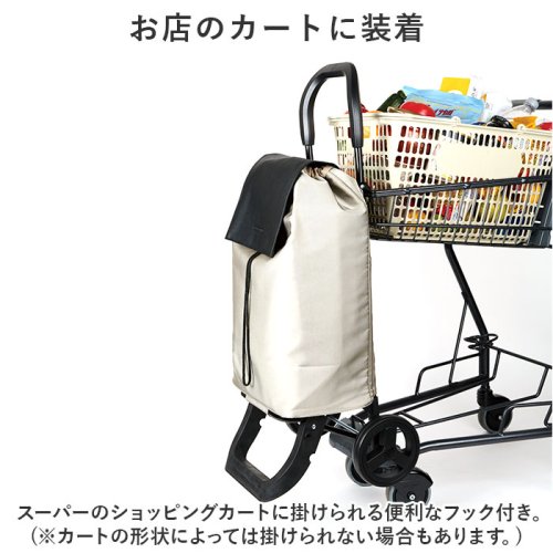 BACKYARD FAMILY(バックヤードファミリー)/コ・コロ cocoro モード ショッピングカート/img06