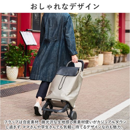 BACKYARD FAMILY(バックヤードファミリー)/コ・コロ cocoro モード ショッピングカート/img12