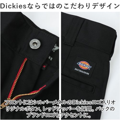 BACKYARD FAMILY(バックヤードファミリー)/DICKIES ディッキーズ スケートボーディングパンツ スリム/img05