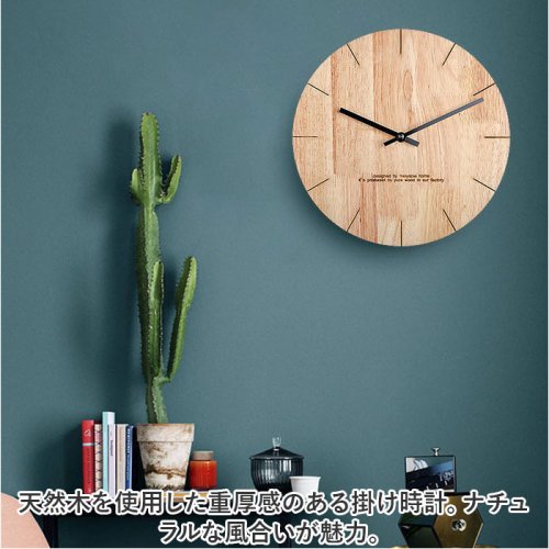 BACKYARD FAMILY(バックヤードファミリー)/壁掛け時計 木製 シンプル おしゃれ gg6013/img03