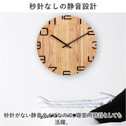BACKYARD FAMILY(バックヤードファミリー)/壁掛け時計 木製 シンプル おしゃれ gg6013/img05