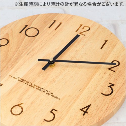 BACKYARD FAMILY(バックヤードファミリー)/壁掛け時計 木製 シンプル おしゃれ gg6013/img10