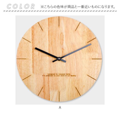 BACKYARD FAMILY(バックヤードファミリー)/壁掛け時計 木製 シンプル おしゃれ gg6013/img14