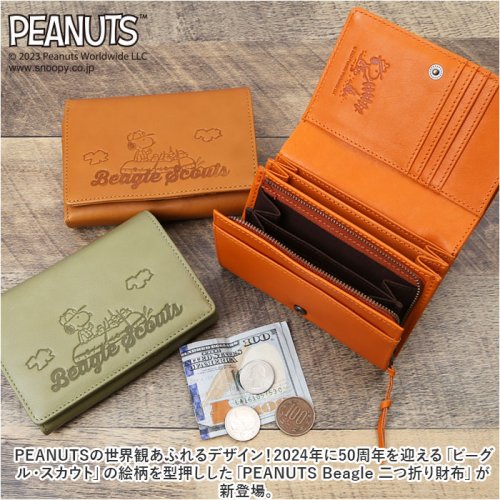 BACKYARD FAMILY(バックヤードファミリー)/PEANUTS Beagle 二つ折り財布/img02