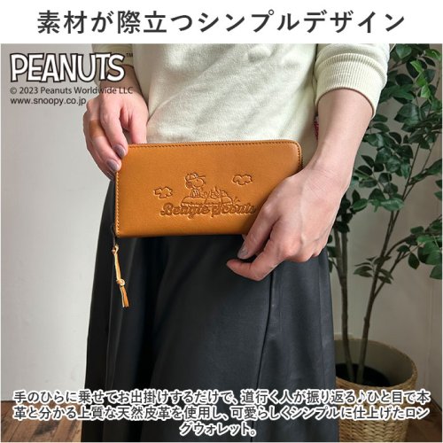 BACKYARD FAMILY(バックヤードファミリー)/PEANUTS Beagle 長財布/img03