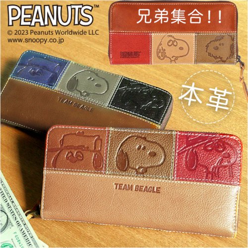 BACKYARD FAMILY(バックヤードファミリー)/PEANUTS team Beagle 長財布/img01