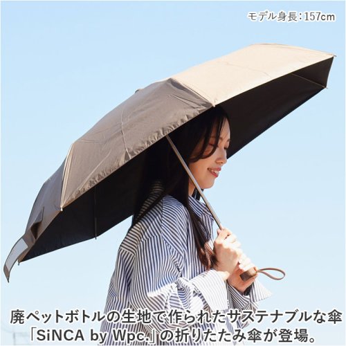 BACKYARD FAMILY(バックヤードファミリー)/SiNCA MINI 53 折りたたみ日傘/img02